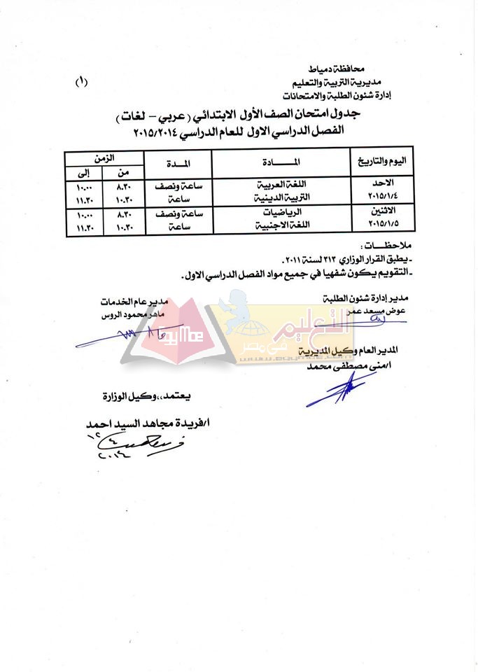 1ب
