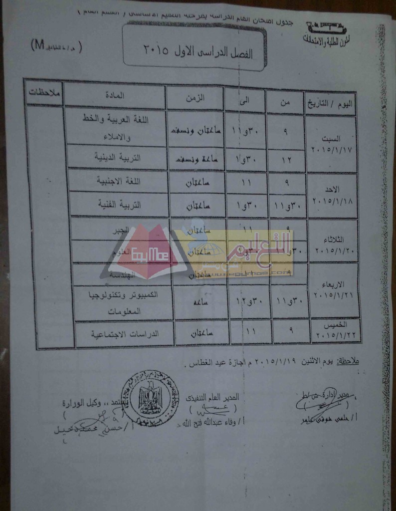 3ع