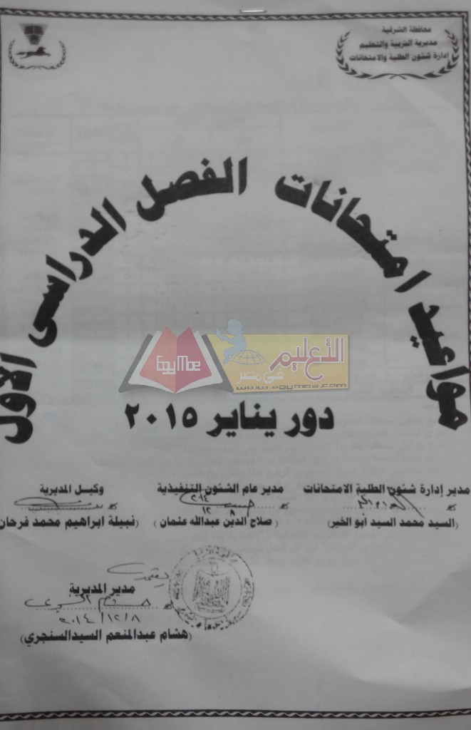 IMG_٢٠١٤١٢١١_١١٤٦٥٣