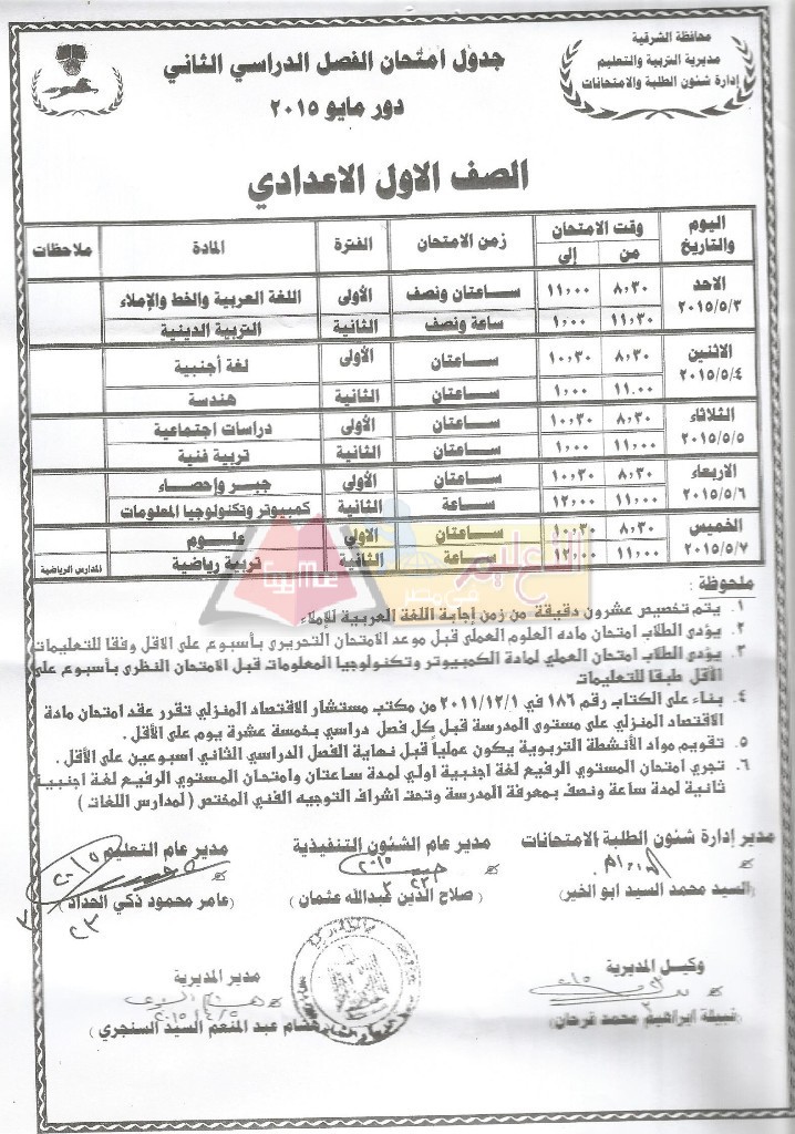 Scan0013