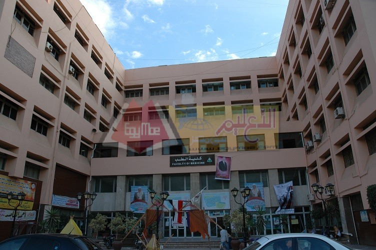 طب المنوفية