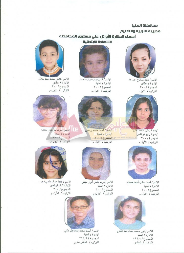 من