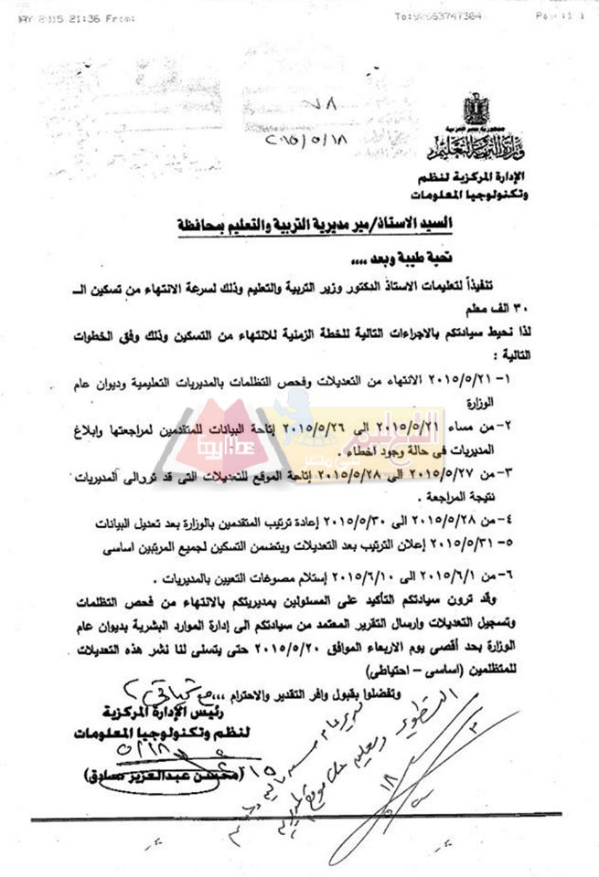 هام