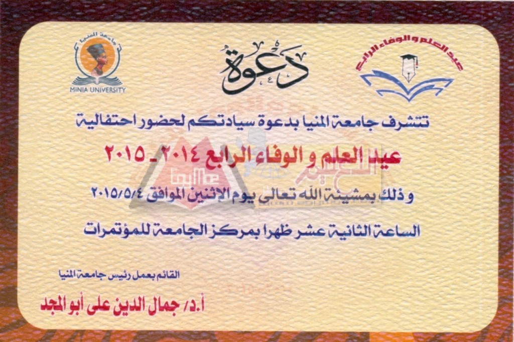 Fest1112015