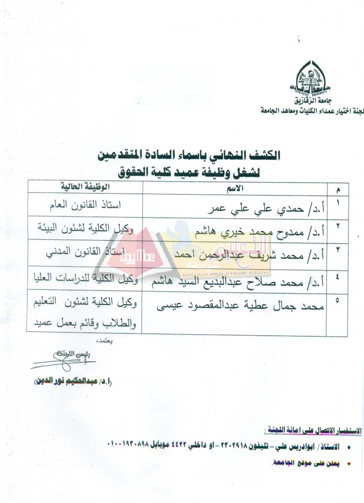 scan00001