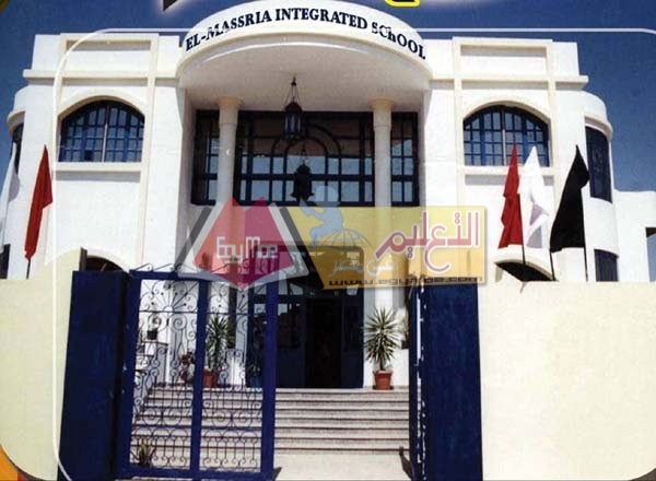 المصرية المتكاملة بالعاشر