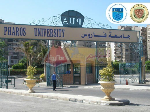 جامعة-فاروس-بالاسكندرية