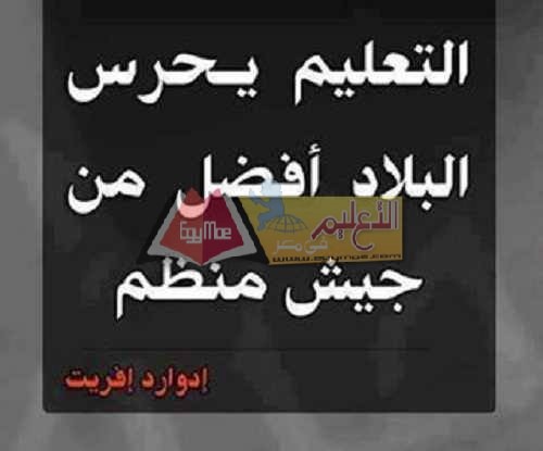 لا خير في أمة