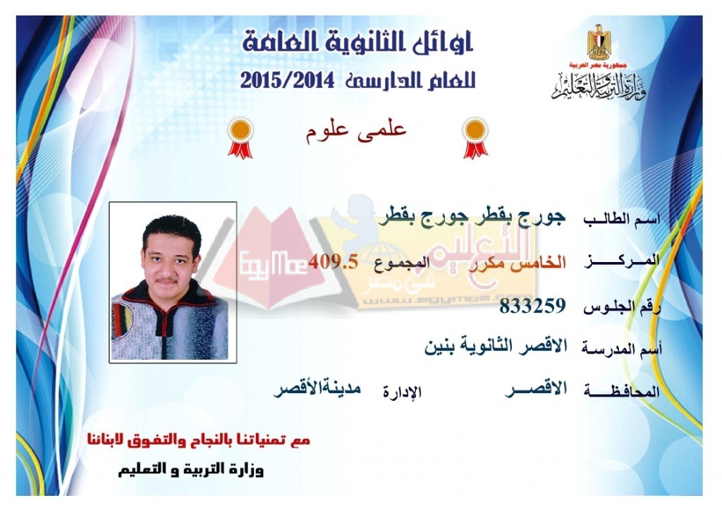 1_page_38