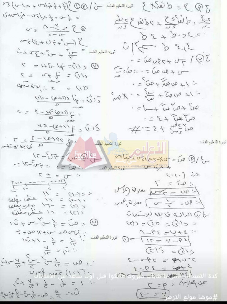 FB_IMG_1435740338196