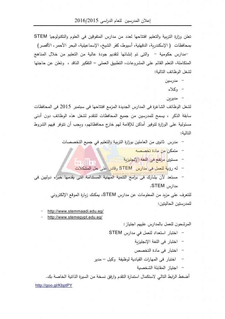 Modified_Advert_7_page_1