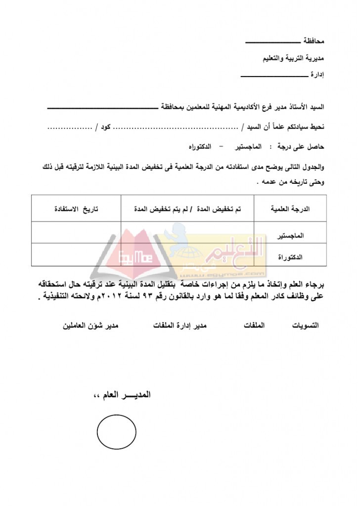 form_page_1