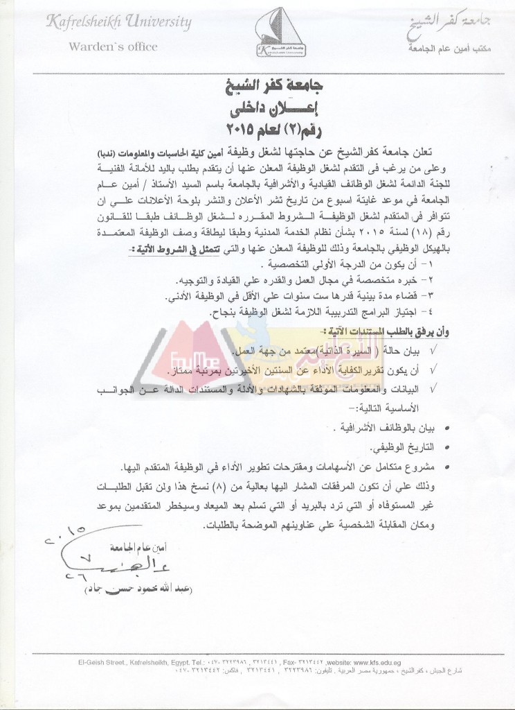 إعلان