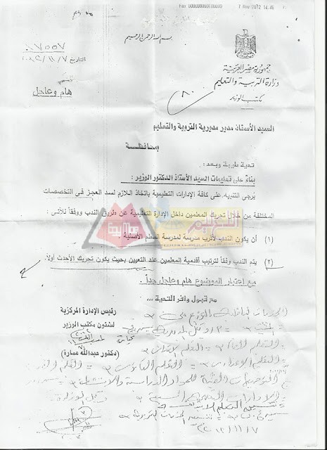 ندب