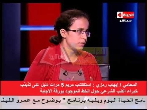 صاحبة صفر الثانوية : خبراء الخطوط كانوا يقولون لي في كل مرة “الأوراق مزورة” !!