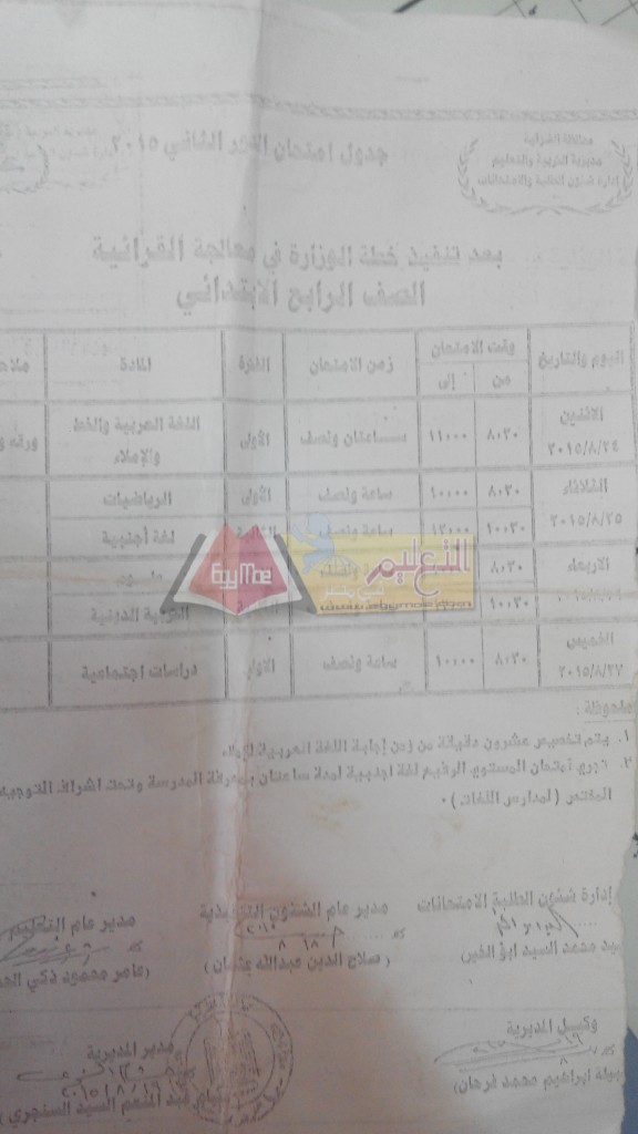 IMG_٢٠١٥٠٨٢٣_٠٩١٣٤٢
