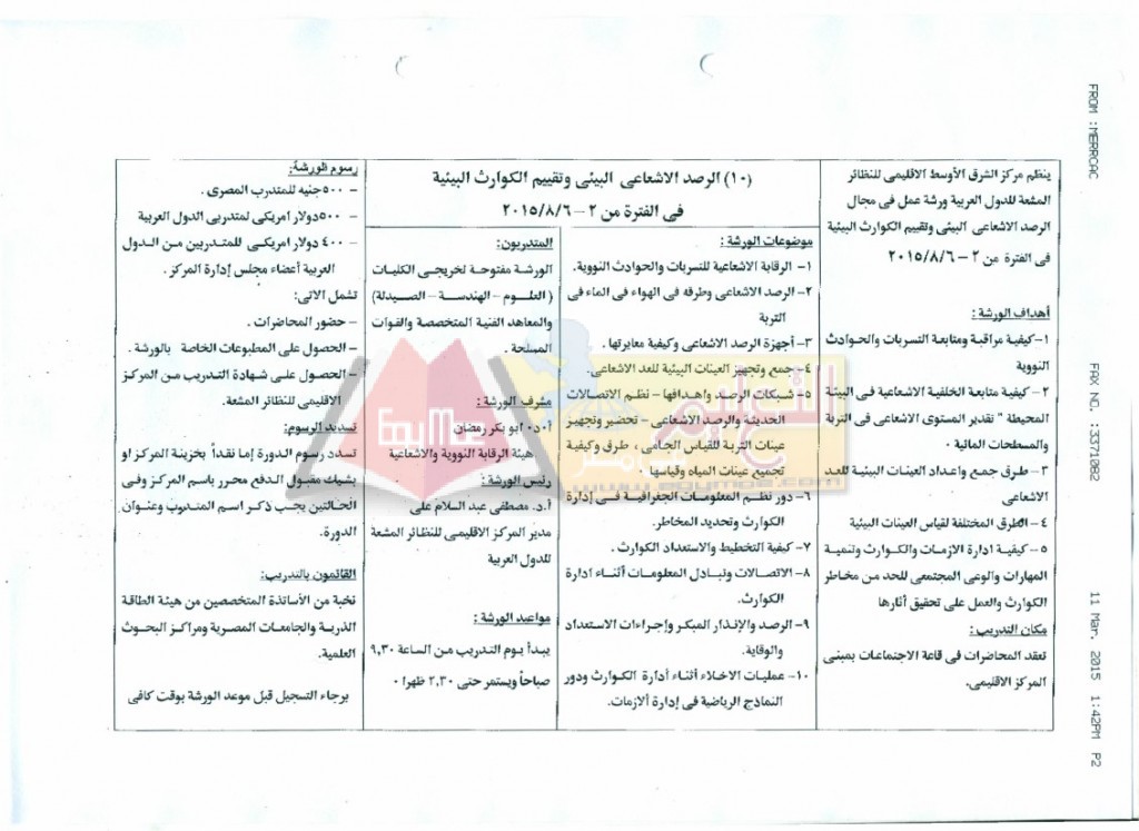 scan0023_page_1