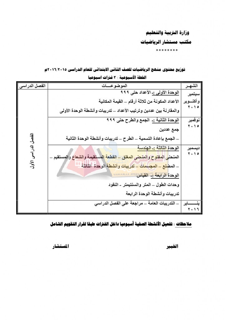 ب_page_03