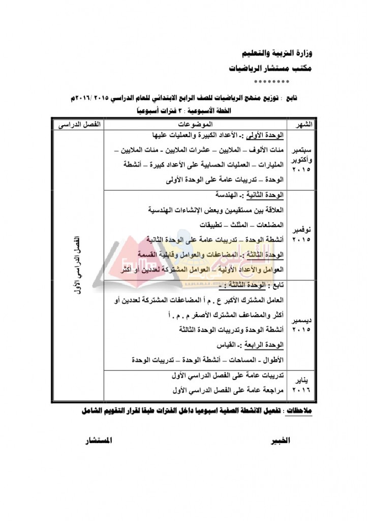 ب_page_05