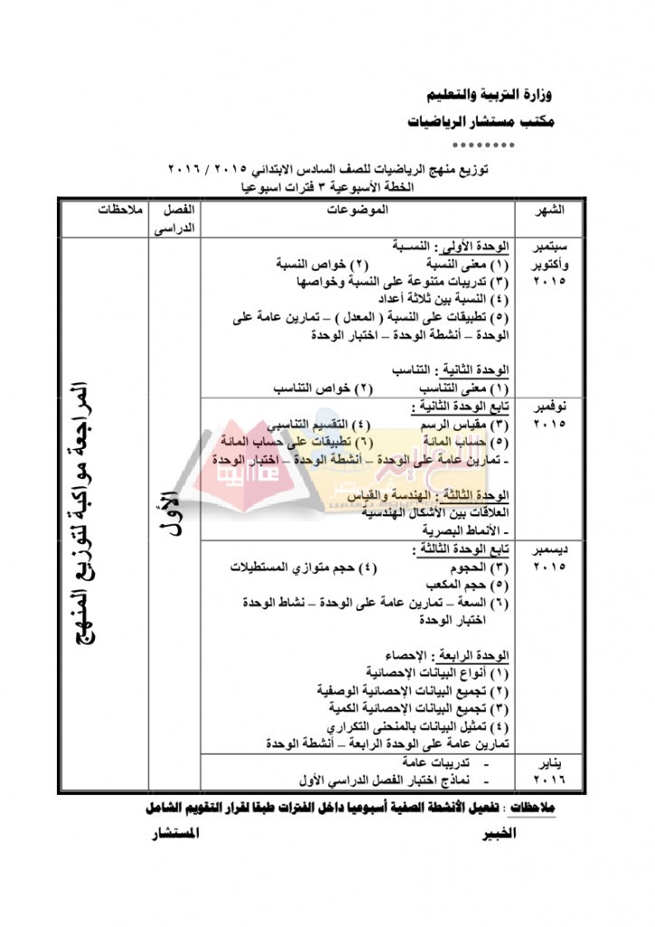 ب_page_07