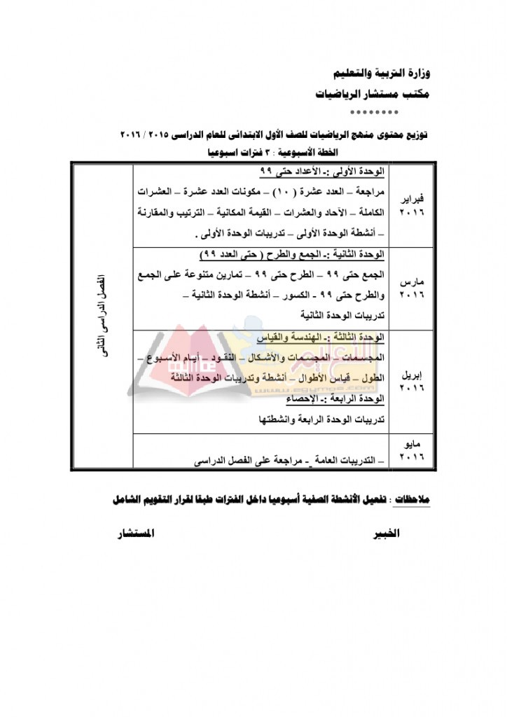 ب_page_08