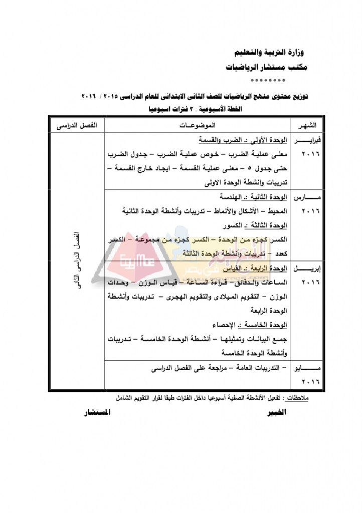 ب_page_09