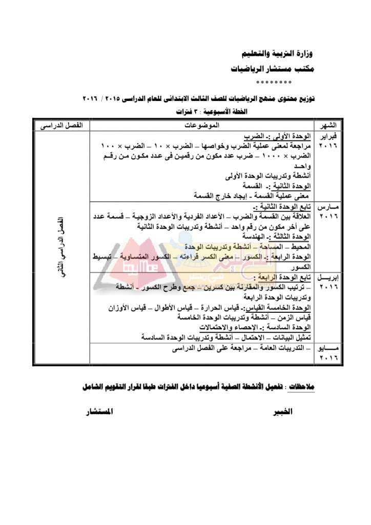 ب_page_10