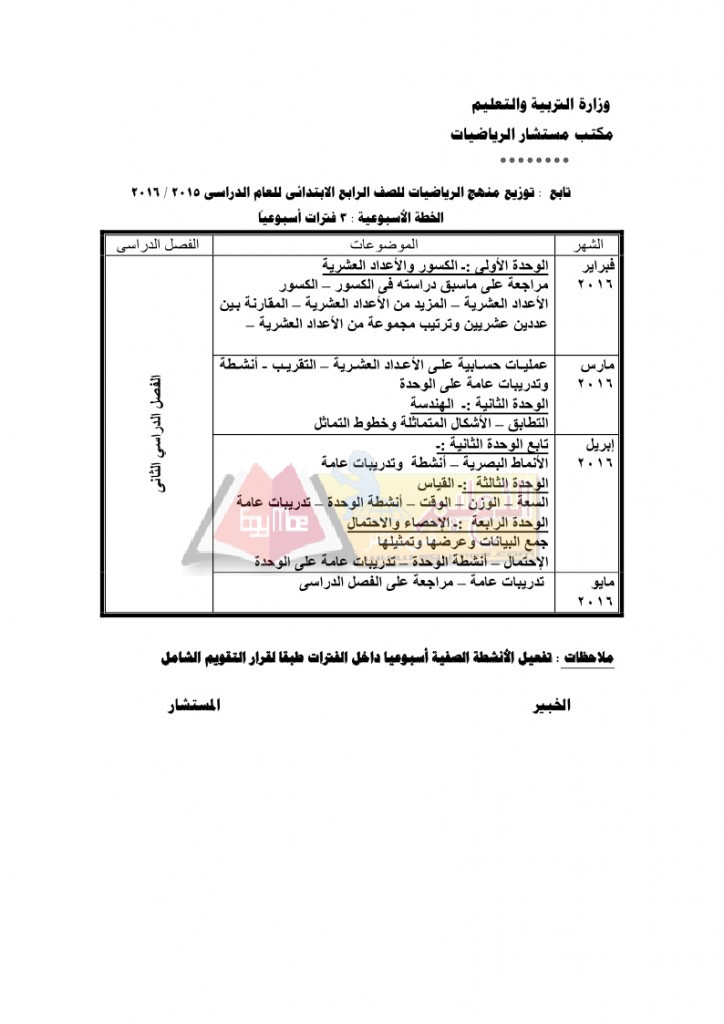 ب_page_11