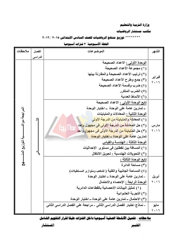 ب_page_13