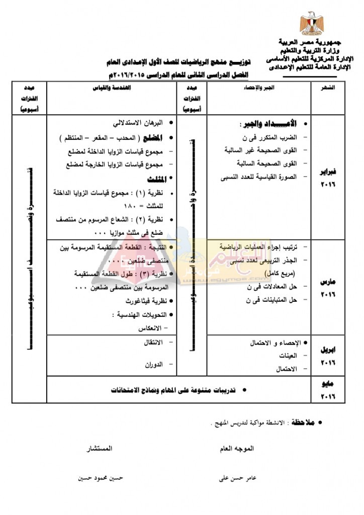 ع_page_2