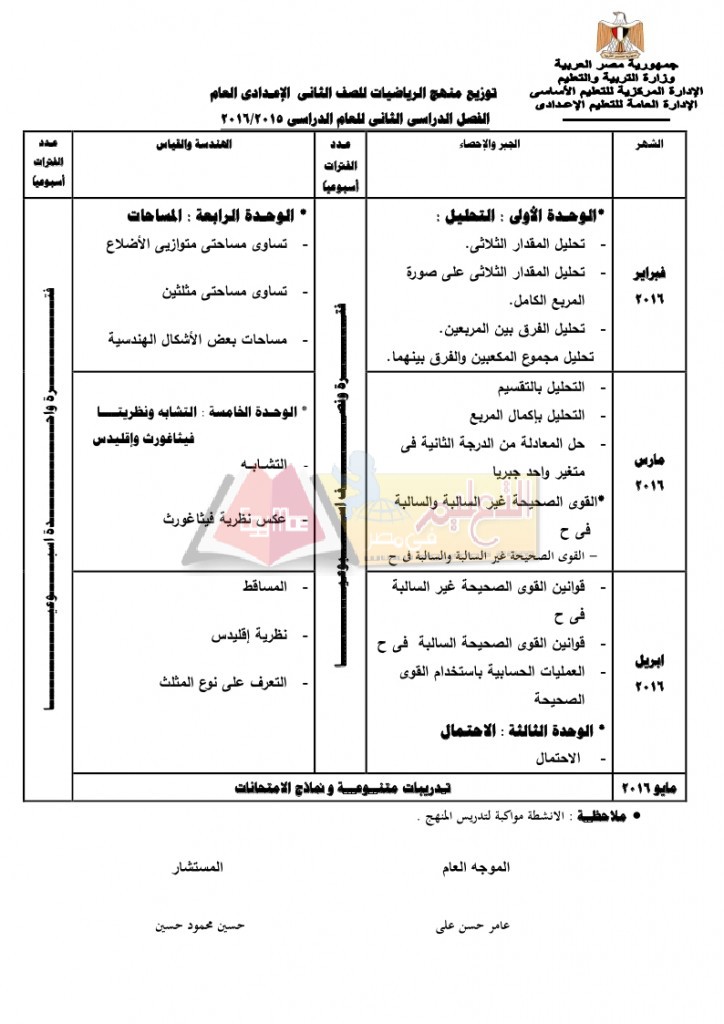 ع_page_4