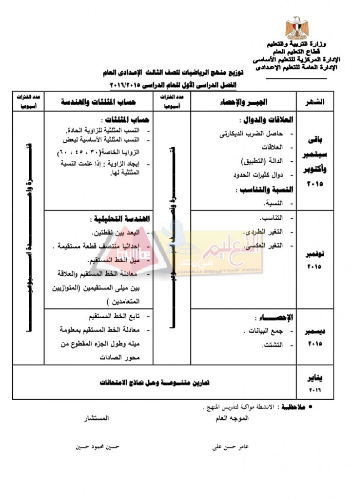 ع_page_5