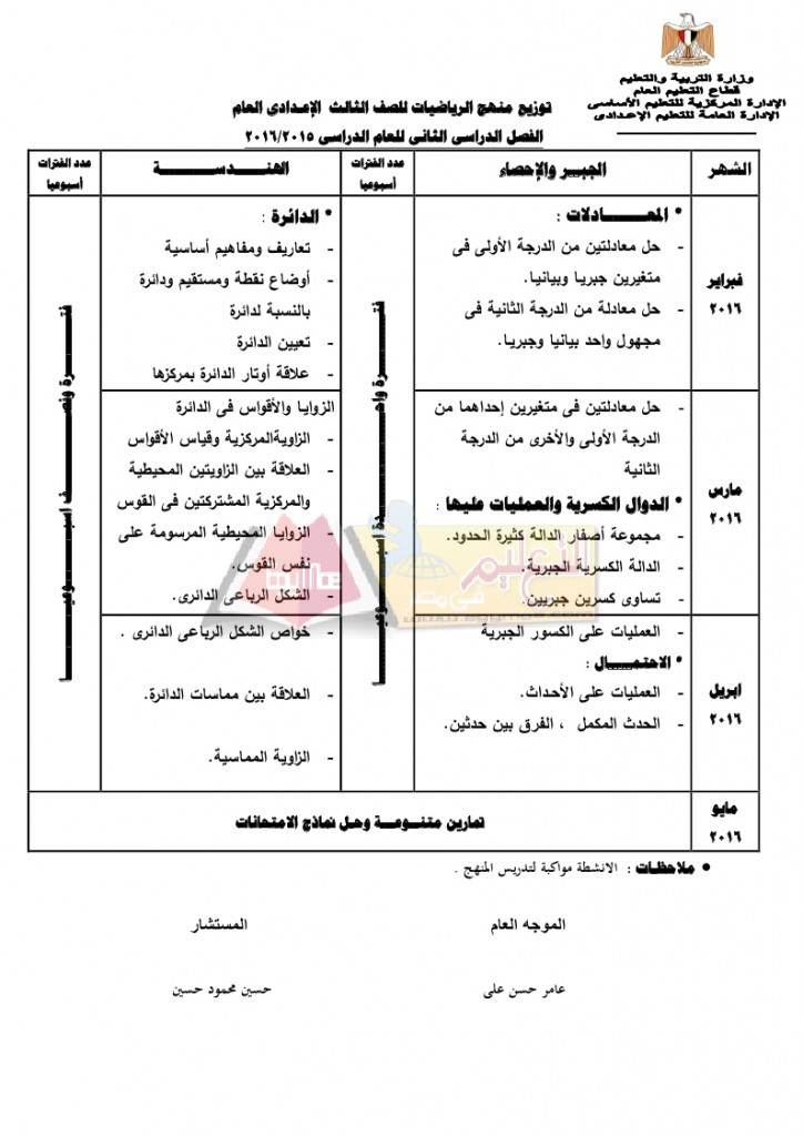 ع_page_6