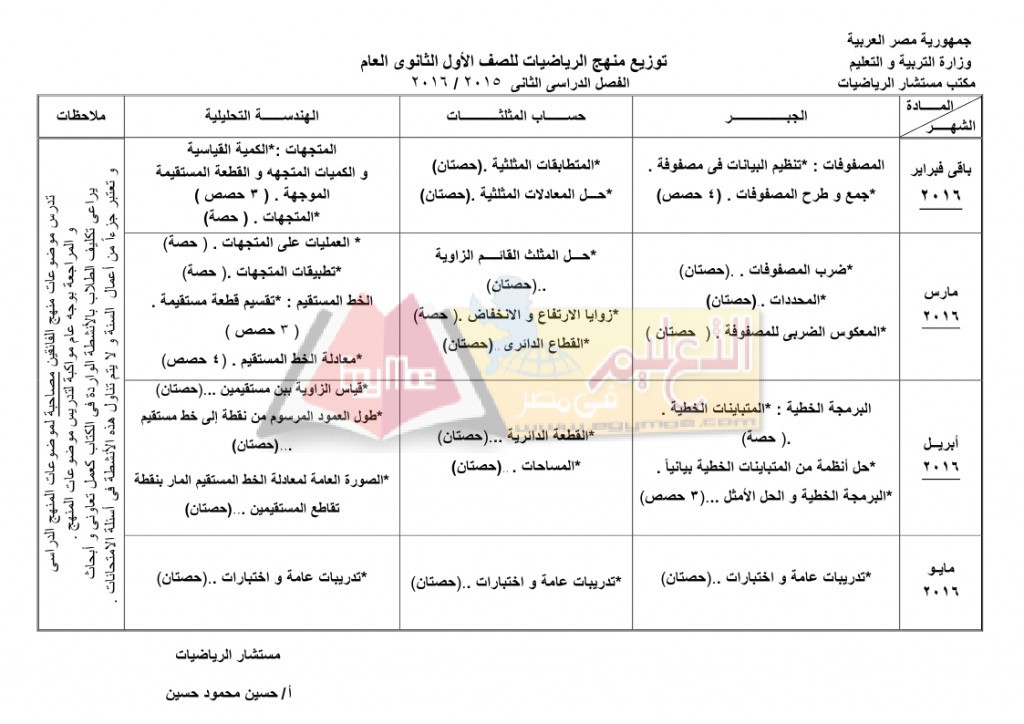 1ث_page_2