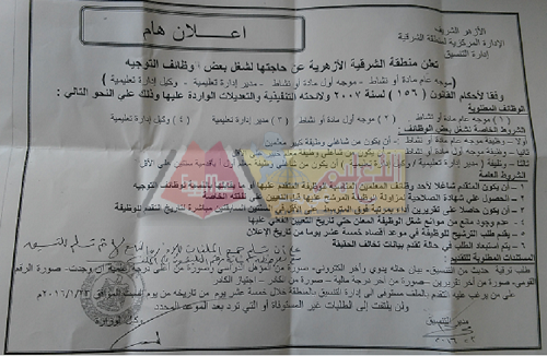 اعلان