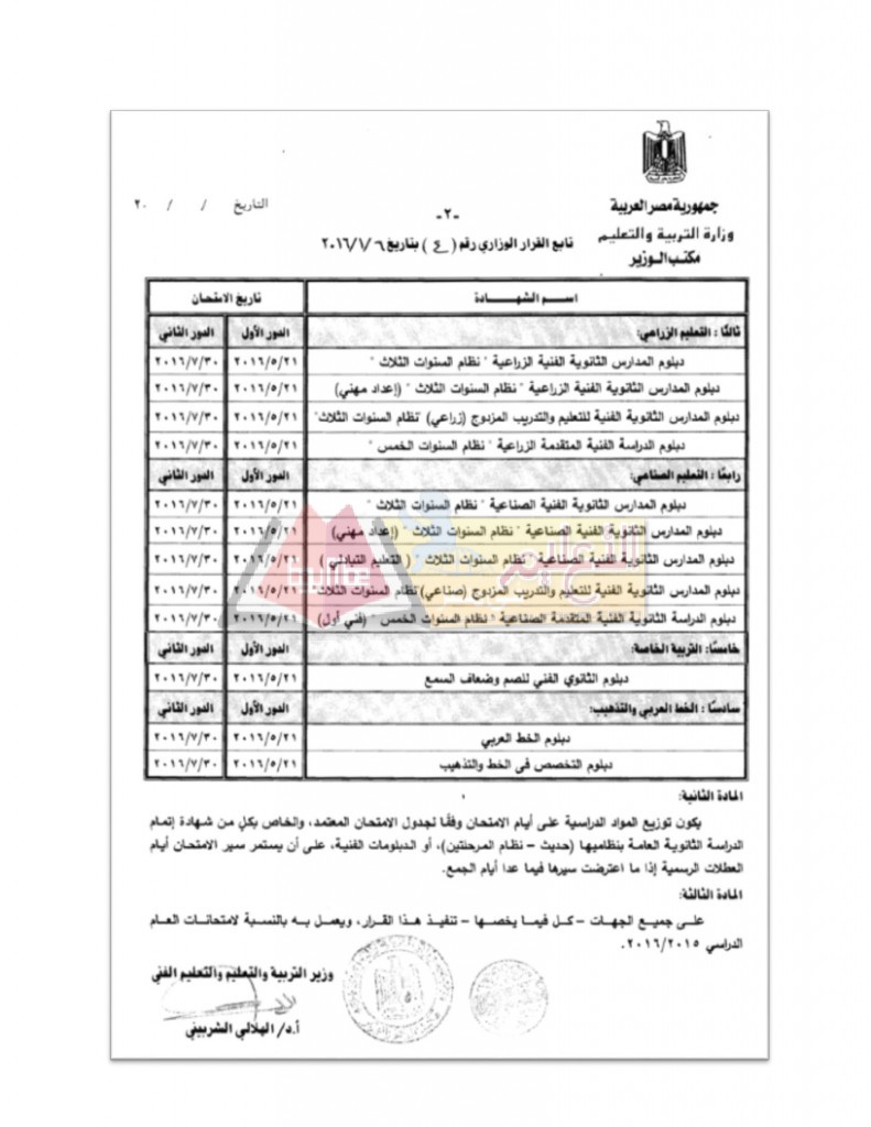 4_page_2