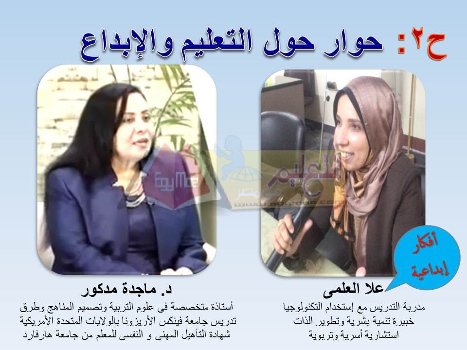 علا العلمى