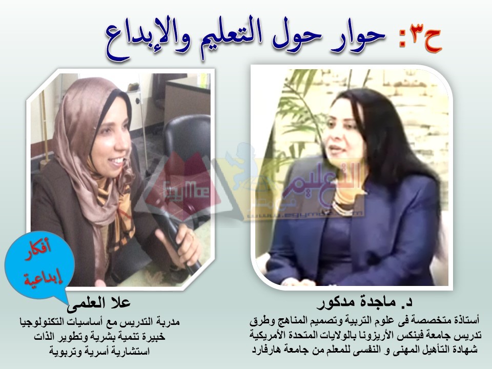علا العلمى