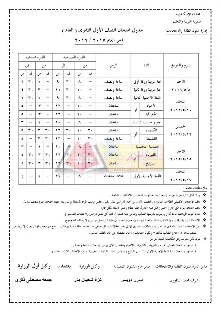 1_page_09