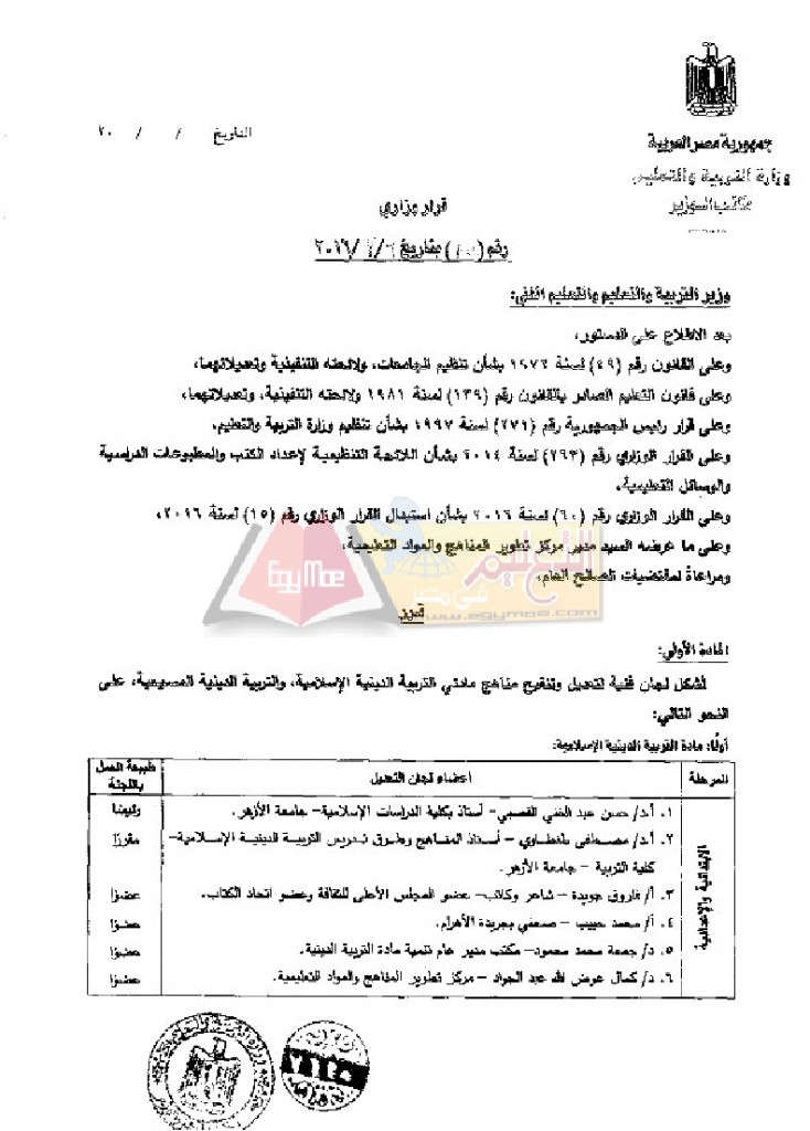 2016 -88_page_1
