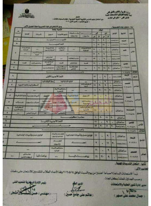 تجاري