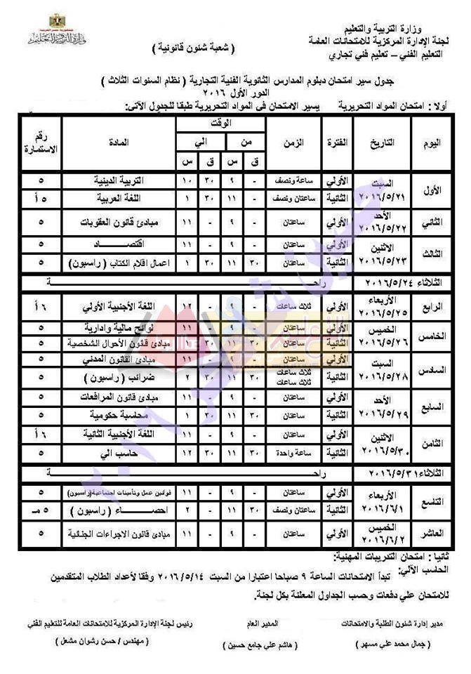 قانون