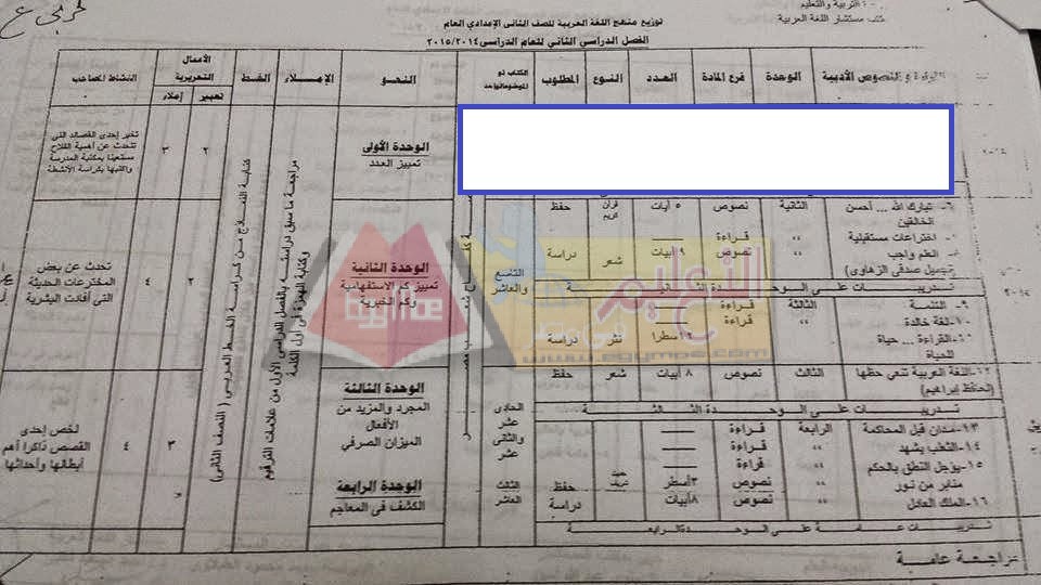 8ب
