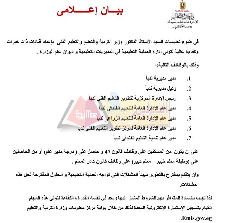 cond_2016_page_1