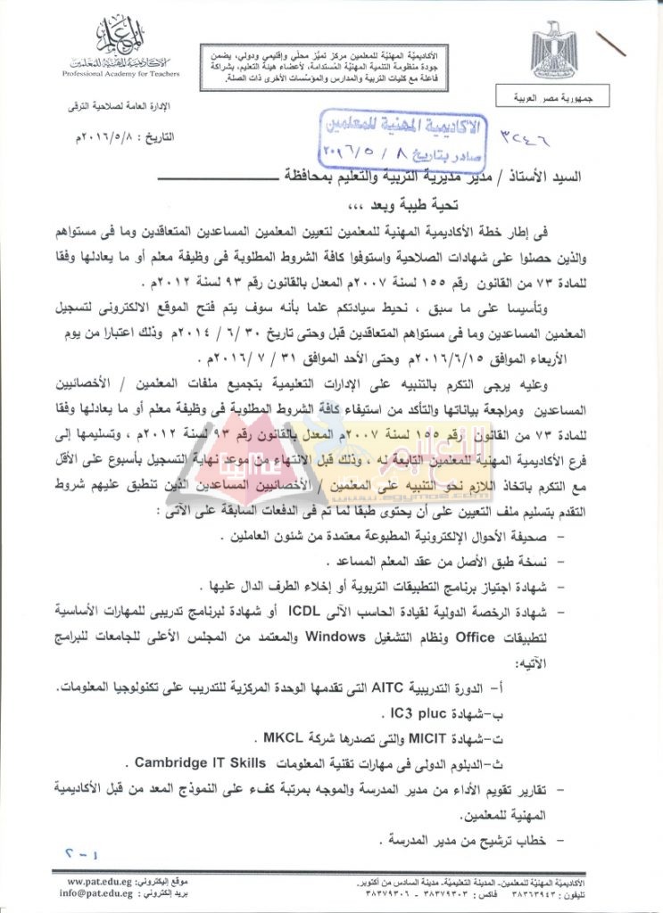 _1_page_1