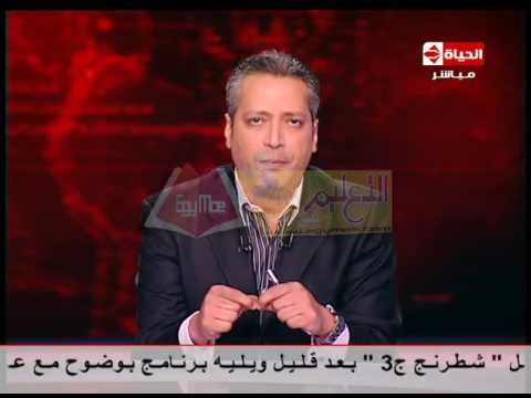 تامر امين يهاجم وزير التربية والتعليم بعد وصفه للمدرسين الرجال ” معندهمش نخوة “