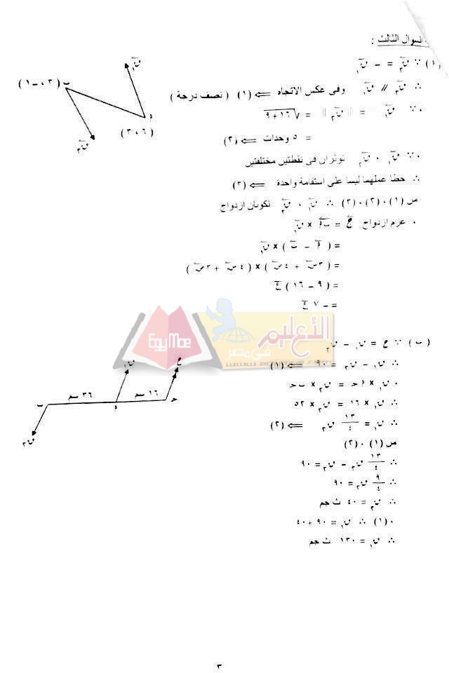 13521837_1046528302101881_7938807726904473240_n