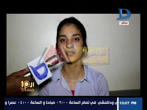 صفر جديد بامتحانات الثانوية العامة 2016 .. تعرف على التفاصيل