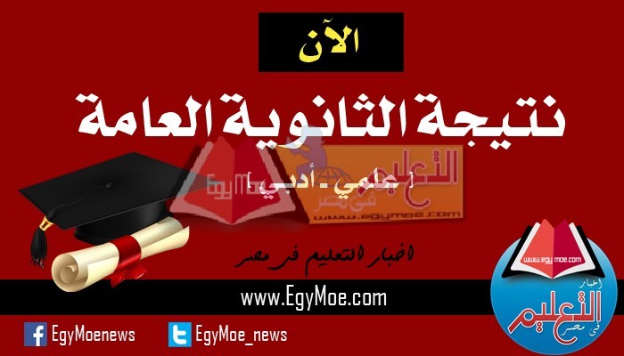 -العامة-1-1
