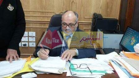 -الأزهر